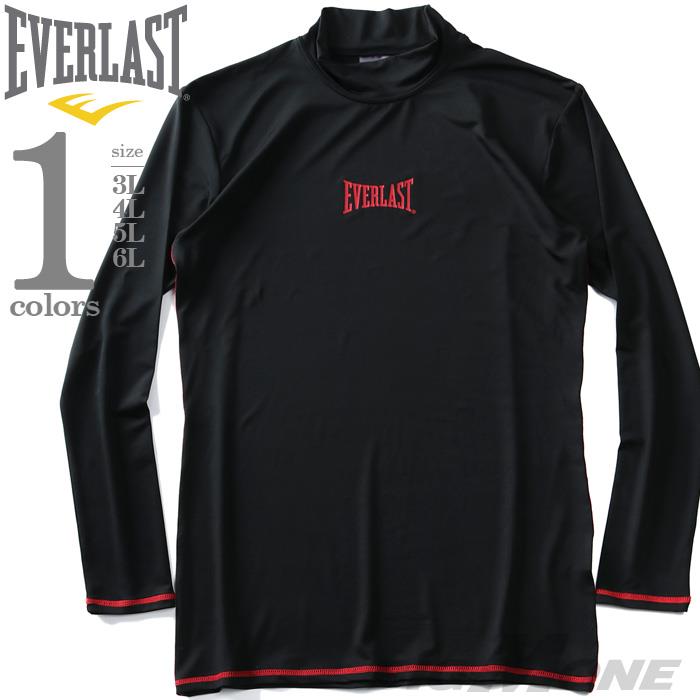 【WEB限定価格】大きいサイズ メンズ EVERLAST プリント コンプレッション el21000b