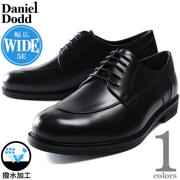 【WEB限定価格】大きいサイズ メンズ DANIEL DODD 本革 Uチップ ビジネス シューズ 5E 撥水 抗菌 azbs-219002