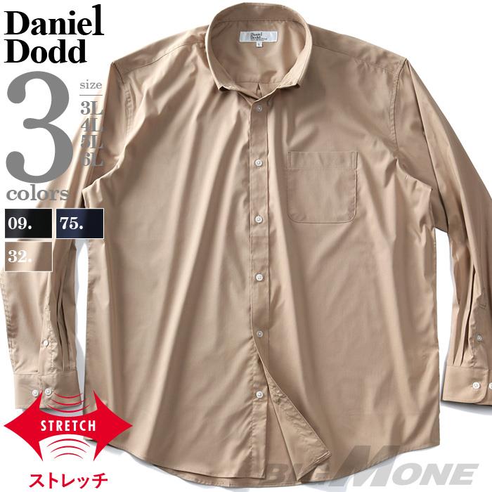 【WEB限定価格】【ss1001】【aki-shi】大きいサイズ メンズ DANIEL DODD 長袖 ストレッチ ブロード ボタンダウン シャツ 651-210112