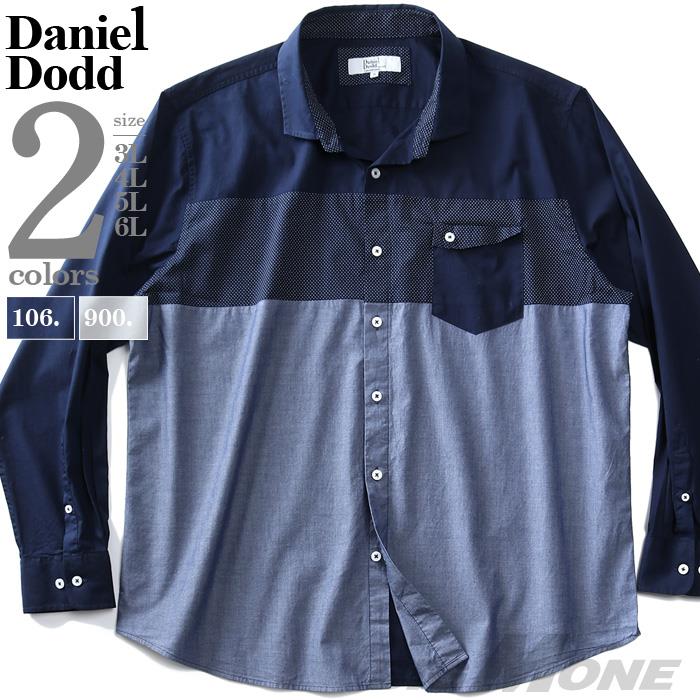 大きいサイズと大きい服のメンズ通販 ビッグエムワン 大きいサイズ メンズ Daniel Dodd 長袖 ブロード 切替え デザイン シャツ 春夏新作 285 3l ネイビー メンズ