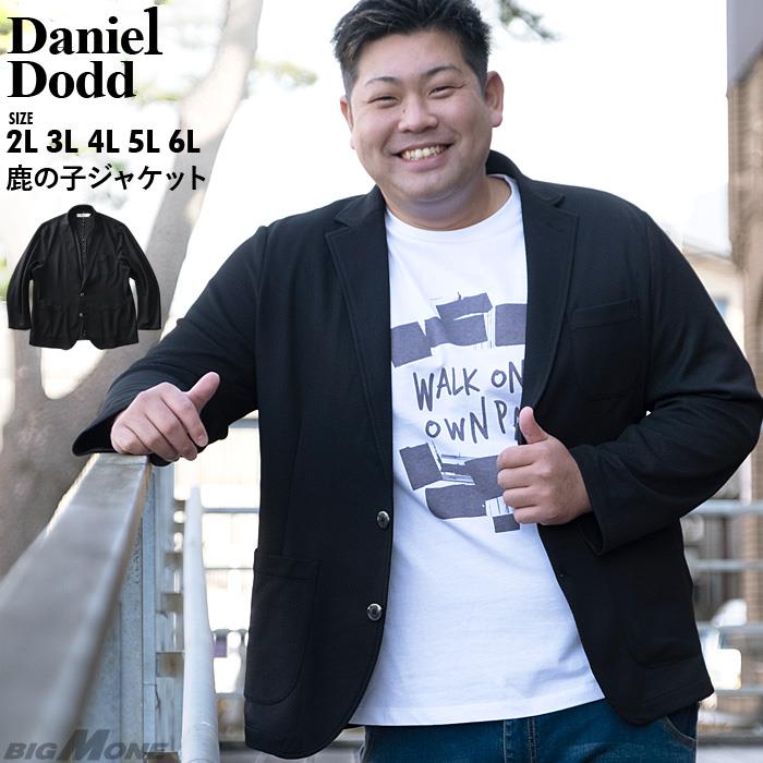 【WEB限定価格】大きいサイズ メンズ DANIEL DODD 鹿の子 ジャケット azcj-210127