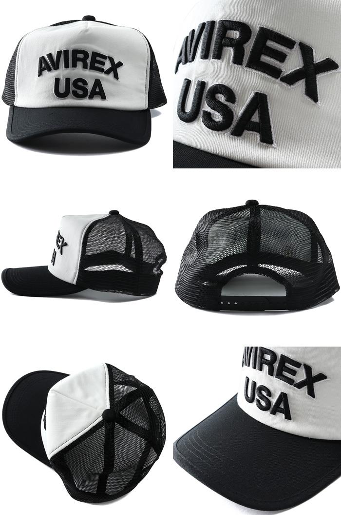 【ss0409】メンズ AVIREX アヴィレックス メッシュ キャップ 帽子 USA直輸入 14308600