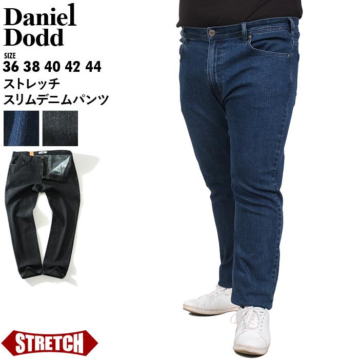 【WEB限定価格】大きいサイズ メンズ DANIEL DODD ストレッチ スリム デニム パンツ azd-219003