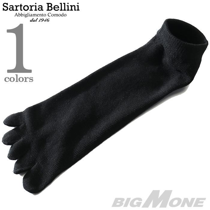 大きいサイズ メンズ SARTORIA BELLINI 抗菌防臭 5本指 ビジネス ソックス 靴下 sbs-5150