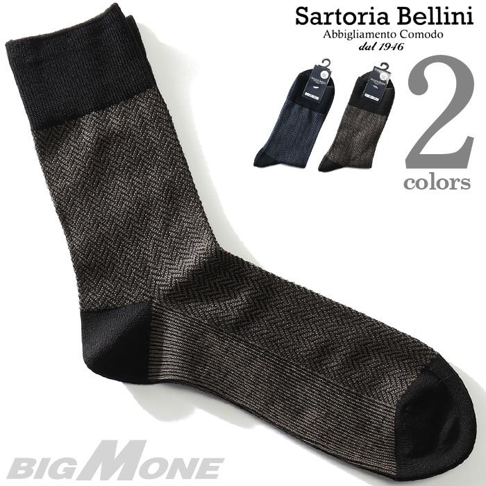 大きいサイズ メンズ SARTORIA BELLINI 抗菌防臭 総柄 ビジネス ソックス 靴下 sbs-5152