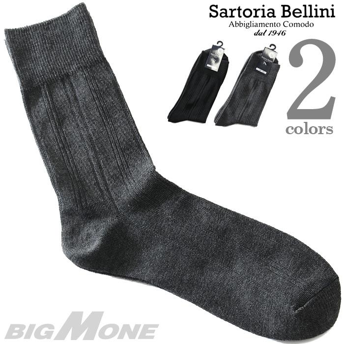 大きいサイズ メンズ SARTORIA BELLINI 抗菌防臭 ストライプ ビジネス ソックス 靴下 sbs-5153