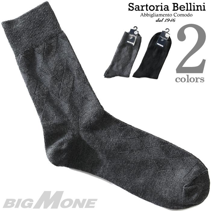 大きいサイズ メンズ SARTORIA BELLINI 抗菌防臭 アーガイル柄 ビジネス ソックス 靴下 sbs-5154