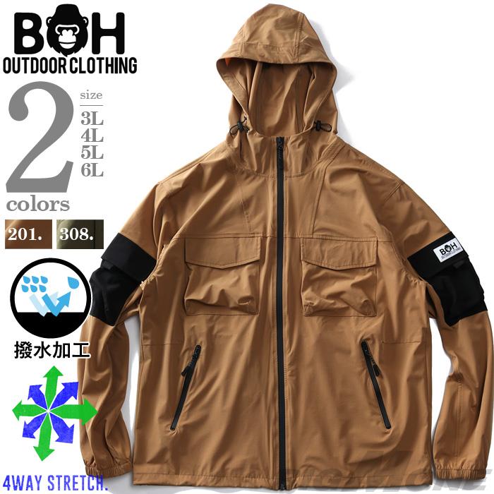 大きいサイズ メンズ BH ビィエイチ 撥水加工 + 4way ストレッチ フーデッド ブルゾン bh-b210101