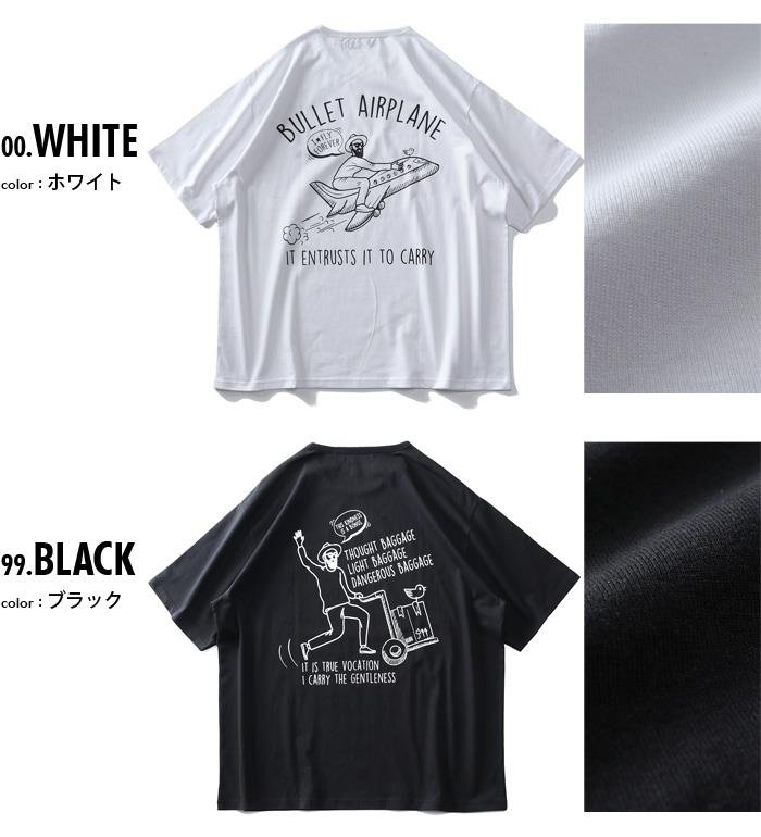 【WEB限定価格】大きいサイズ メンズ NOBLE PRODUCT ノーブルプロダクツ 下手絵プリント 半袖 Tシャツ ap12021g