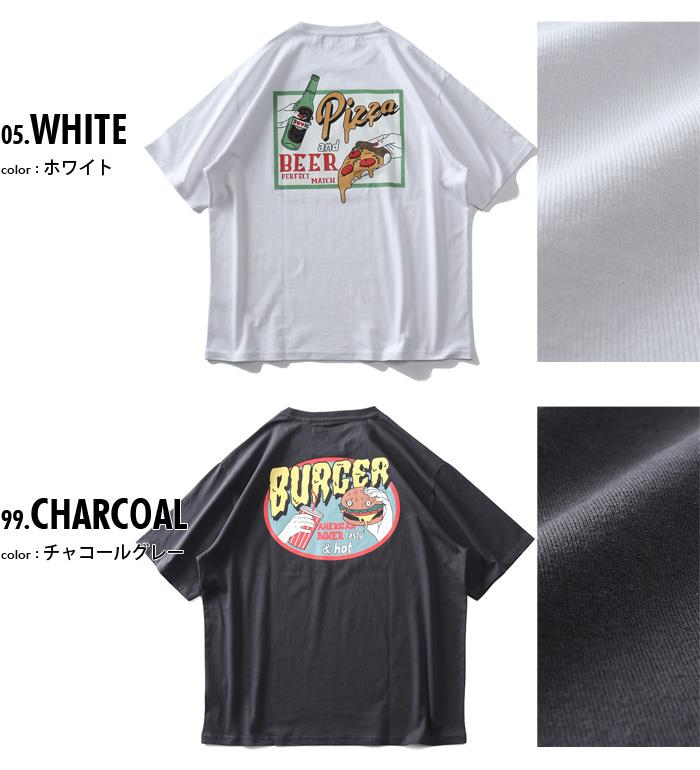 【WEB限定価格】大きいサイズ メンズ NOBLE PRODUCT ノーブルプロダクツ レトロFOODプリント 半袖 Tシャツ ap12221g