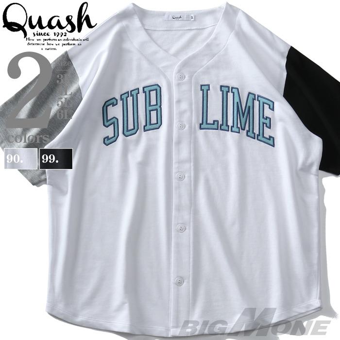 【WEB限定価格】大きいサイズ メンズ QUASH アッシュ ベースボールシャツ ap12624g