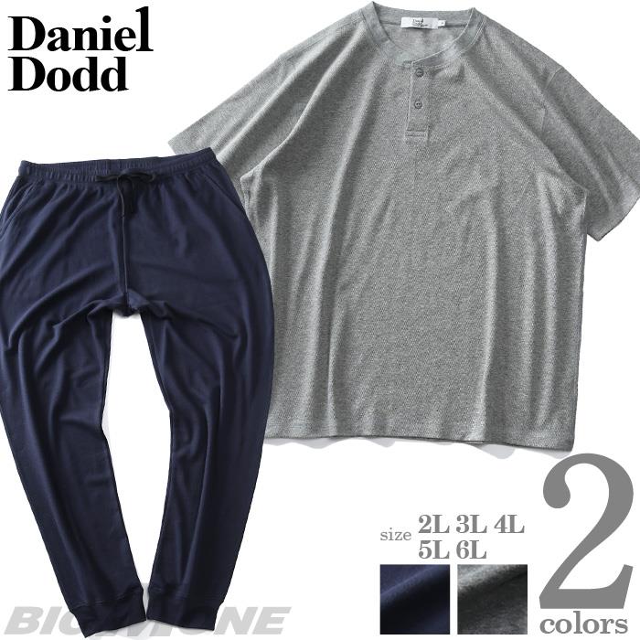 【WEB限定価格】【ss1001】大きいサイズ メンズ DANIEL DODD ヘンリーネック 半袖 Tシャツ 上下セット azts-219001