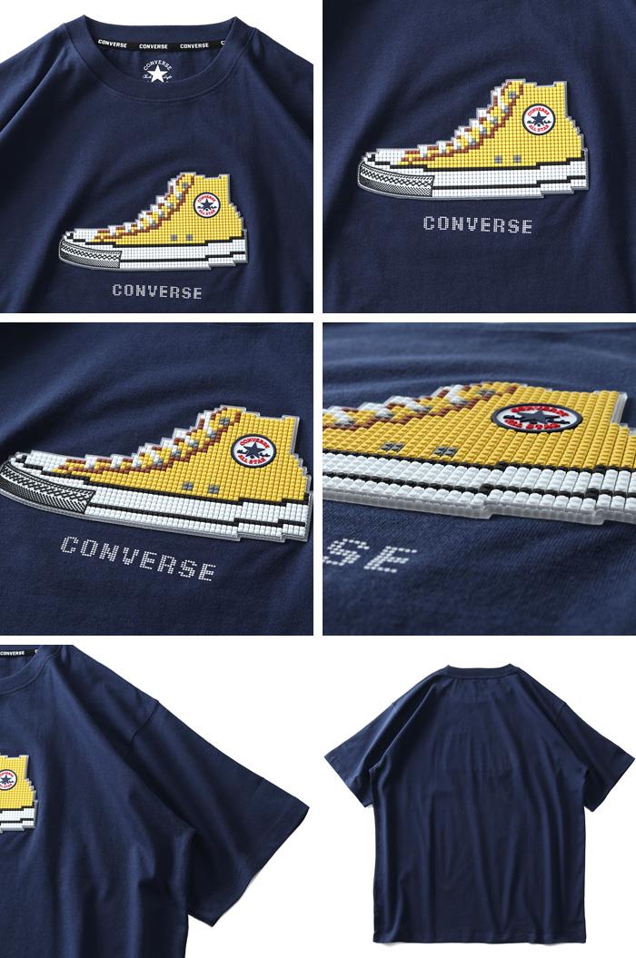 【WEB限定価格】大きいサイズ メンズ CONVERSE コンバース ブロック プリント 半袖 Tシャツ 1260-4105