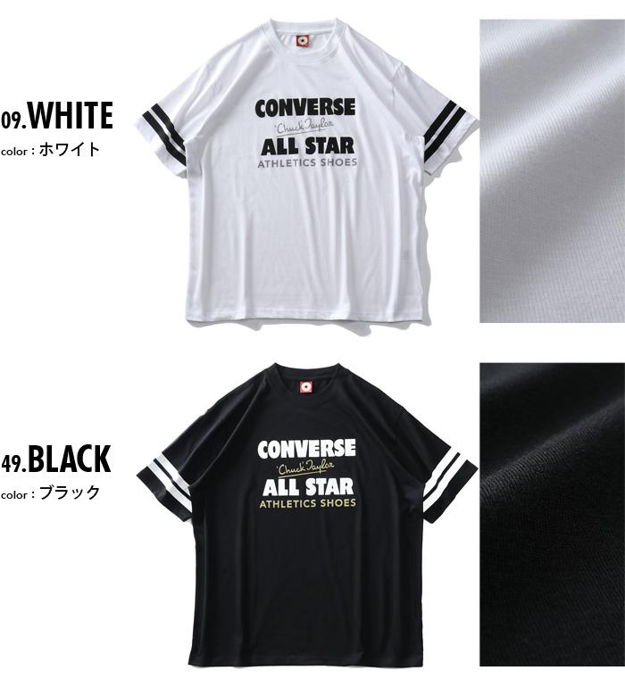 【WEB限定価格】大きいサイズ メンズ CONVERSE コンバース 袖ライン 半袖 Tシャツ 1260-4111