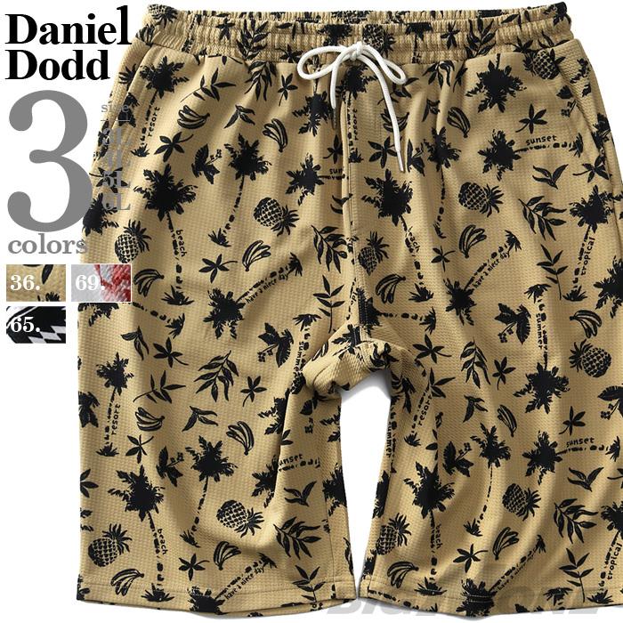 【WEB限定価格】【kk0728】大きいサイズ メンズ DANIEL DODD ドライ ワッフル 総柄 イージー ショートパンツ 651-sp210201