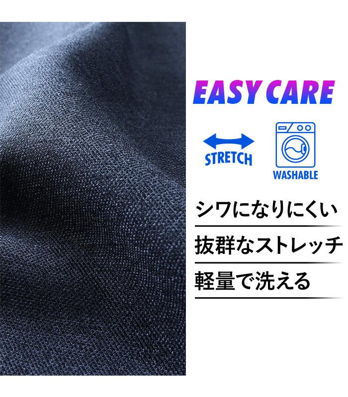 【WEB限定価格】大きいサイズ メンズ SARTORIA BELLINI TEXIMA セットアップ ストレッチ ジャケット 軽量 ウォッシャブル z1149782