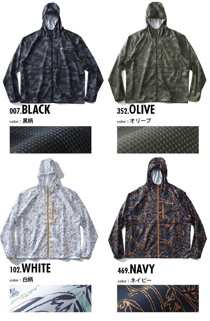 【WEB限定価格】大きいサイズ メンズ Columbia コロンビア 総柄 フーデッド ウィンドブレーカー ブルゾン FLASH FORWARD WINDBREAKER PRINT USA直輸入 1606801