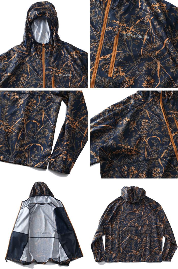 【WEB限定価格】大きいサイズ メンズ Columbia コロンビア 総柄 フーデッド ウィンドブレーカー ブルゾン FLASH FORWARD WINDBREAKER PRINT USA直輸入 1606801