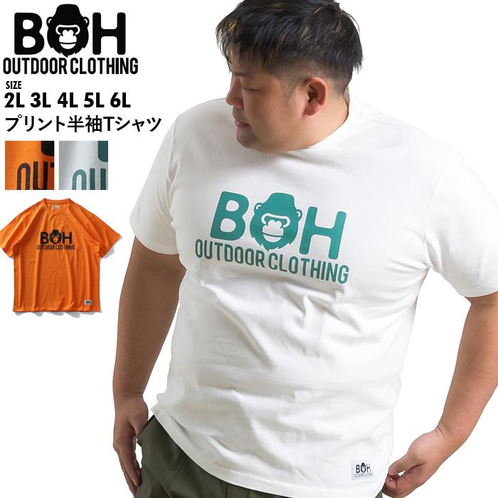 【WEB限定価格】大きいサイズ メンズ BH ビィエイチ ロゴプリント 半袖 Tシャツ bh-t210282