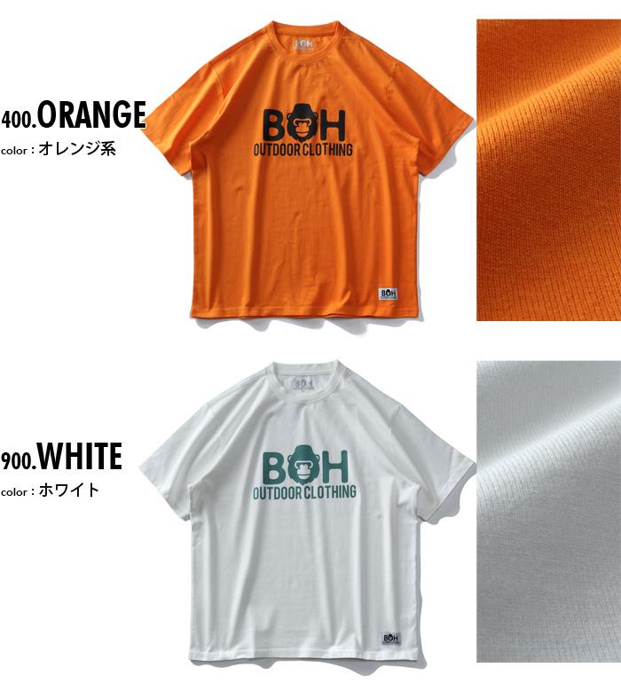 【WEB限定価格】大きいサイズ メンズ BH ビィエイチ ロゴプリント 半袖 Tシャツ bh-t210282