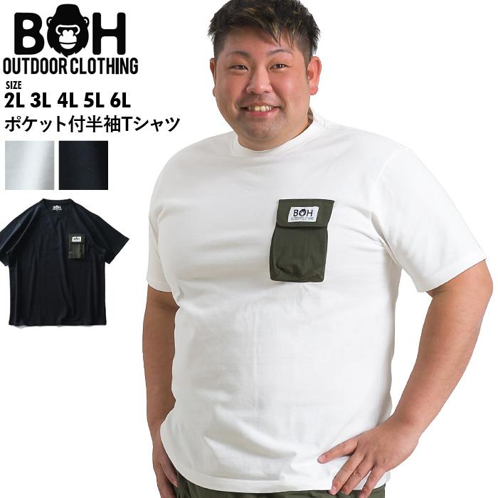 【WEB限定価格】大きいサイズ メンズ BH ビィエイチ ポケット付 半袖 Tシャツ bh-t210283