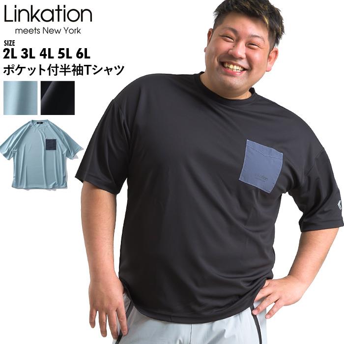 【WEB限定価格】【ga0722】大きいサイズ メンズ LINKATION ポケット付 半袖 Tシャツ la-t210279