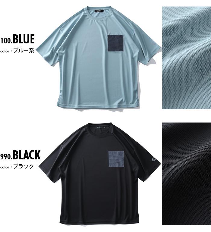 【WEB限定価格】大きいサイズ メンズ LINKATION ポケット付 半袖 Tシャツ la-t210279