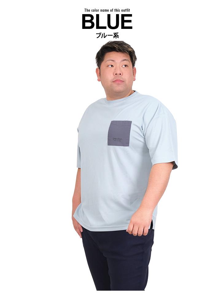 【WEB限定価格】大きいサイズ メンズ LINKATION ポケット付 半袖 Tシャツ la-t210279