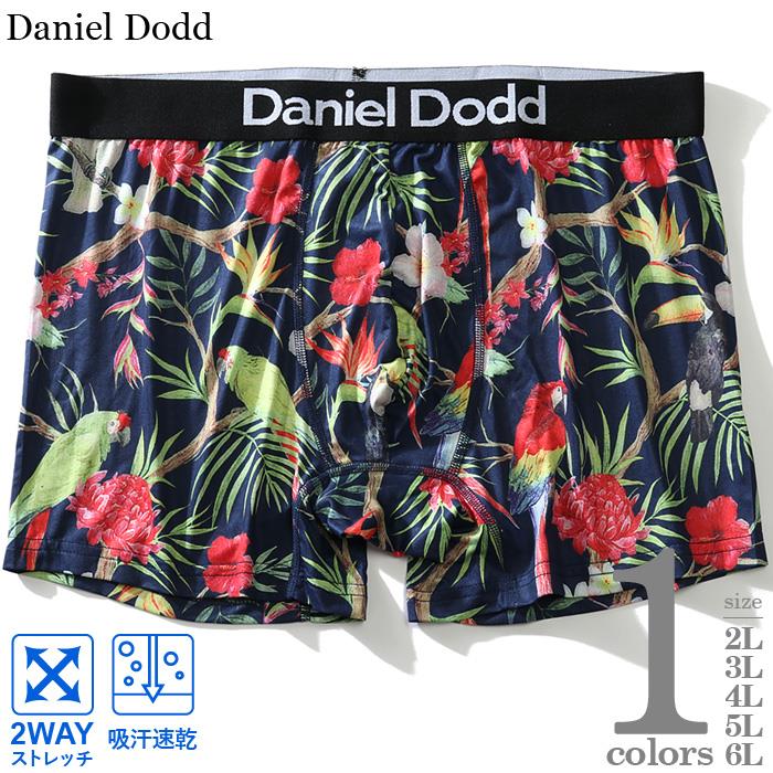 【WEB限定価格】大きいサイズ メンズ DANIEL DODD 吸汗速乾 ストレッチ アマゾン柄 ボクサー ブリーフ パンツ 肌着 下着 azup-219007