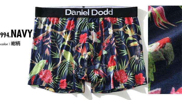 【WEB限定価格】大きいサイズ メンズ DANIEL DODD 吸汗速乾 ストレッチ アマゾン柄 ボクサー ブリーフ パンツ 肌着 下着 azup-219007