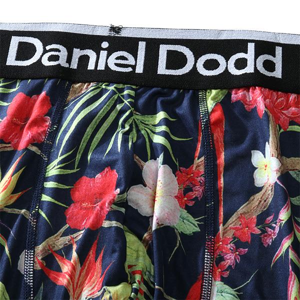 【WEB限定価格】大きいサイズ メンズ DANIEL DODD 吸汗速乾 ストレッチ アマゾン柄 ボクサー ブリーフ パンツ 肌着 下着 azup-219007