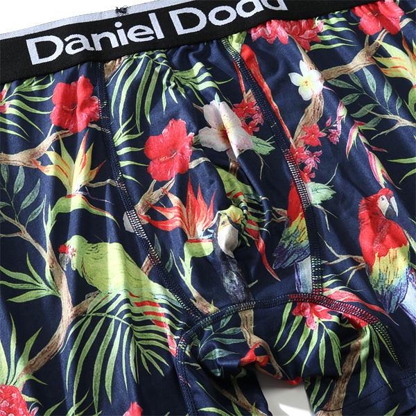 【WEB限定価格】大きいサイズ メンズ DANIEL DODD 吸汗速乾 ストレッチ アマゾン柄 ボクサー ブリーフ パンツ 肌着 下着 azup-219007