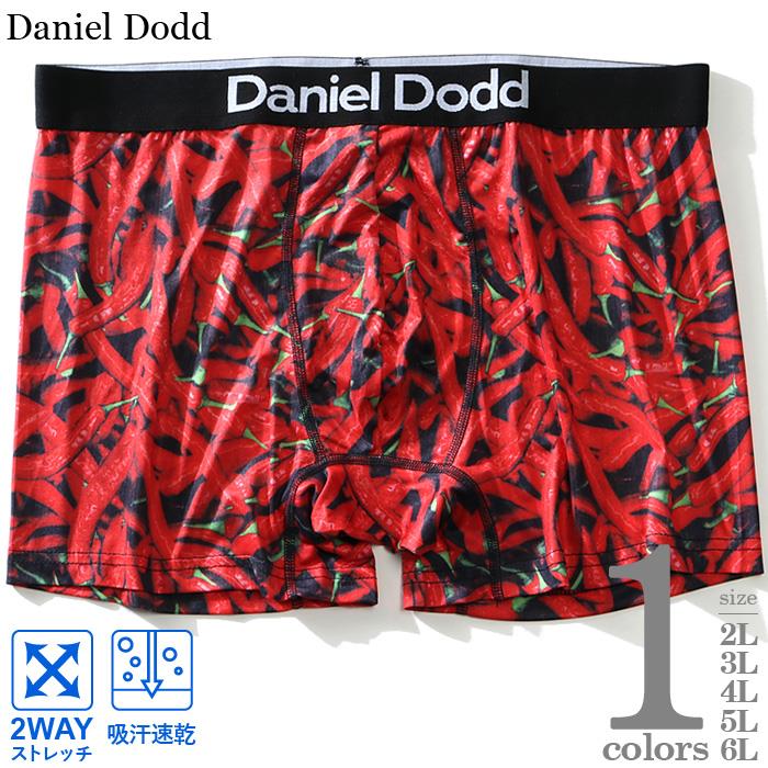 【WEB限定価格】大きいサイズ メンズ DANIEL DODD 吸汗速乾 ストレッチ トウガラシ柄 ボクサー ブリーフ パンツ 肌着 下着 azup-219008