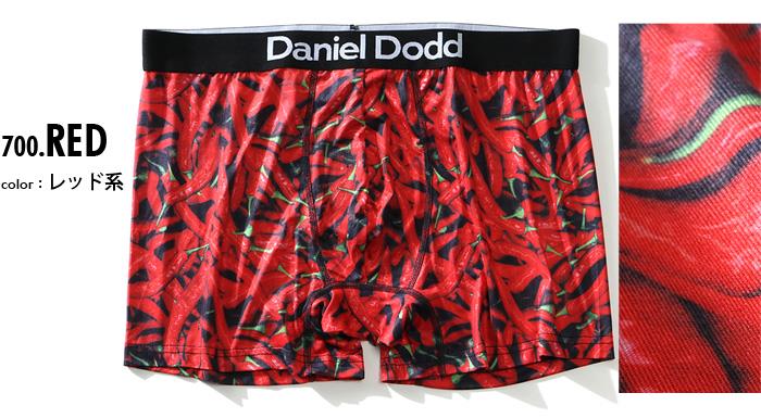 【WEB限定価格】大きいサイズ メンズ DANIEL DODD 吸汗速乾 ストレッチ トウガラシ柄 ボクサー ブリーフ パンツ 肌着 下着 azup-219008