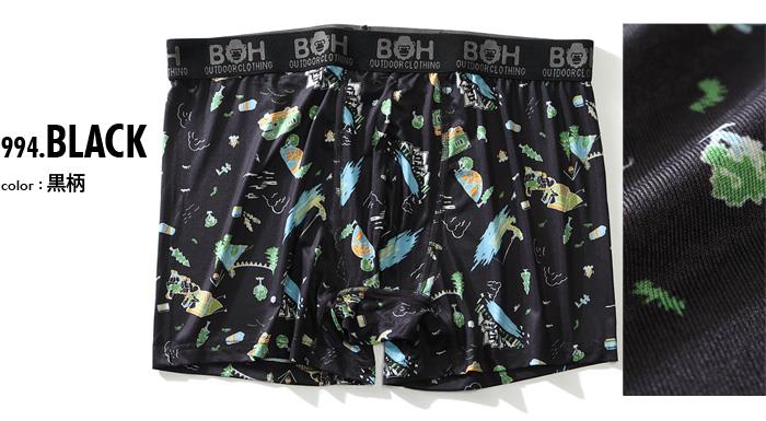 【WEB限定価格】大きいサイズ メンズ BH ビィエイチ 吸汗速乾 ストレッチ GO TO CAMP柄 ボクサー ブリーフ パンツ 肌着 下着 bhup-219003