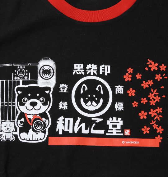 大きいサイズ メンズ 黒柴印和んこ堂 天竺 半袖 Tシャツ ブラック 1258-1230-2 3L 4L 5L 6L 8L