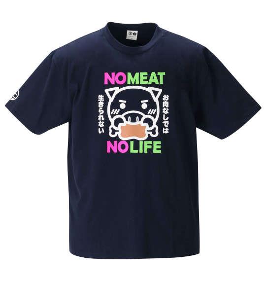 【2021bud】【2021cha】大きいサイズ メンズ 豊天 NO MEAT NO LIFE美豚 半袖 Tシャツ ネイビー 1258-1503-1 3L 4L 5L 6L