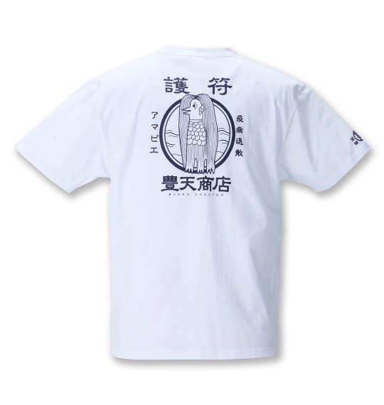 【2021bud】【2021cha】大きいサイズ メンズ 豊天 アマビエ様 半袖 Tシャツ ホワイト 1258-1509-1 3L 4L 5L 6L