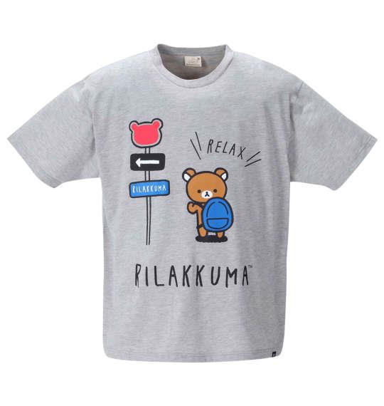 【2021cha】大きいサイズ メンズ Rilakkuma 半袖 Tシャツ モクグレー 1278-1241-1 3L 4L 5L 6L 8L