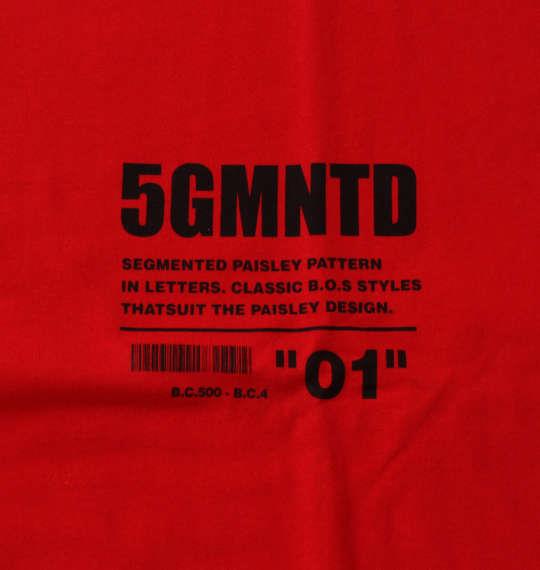 大きいサイズ メンズ b-one-soul バックBIGロゴ 半袖 Tシャツ レッド 1258-1523-1 3L 4L 5L 6L