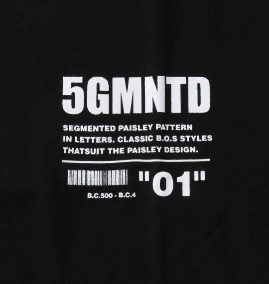 大きいサイズ メンズ b-one-soul バックBIGロゴ 半袖 Tシャツ ブラック 1258-1523-2 3L 4L 5L 6L
