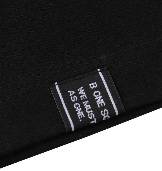 大きいサイズ メンズ b-one-soul バックBIGロゴ 半袖 Tシャツ ブラック 1258-1523-2 3L 4L 5L 6L