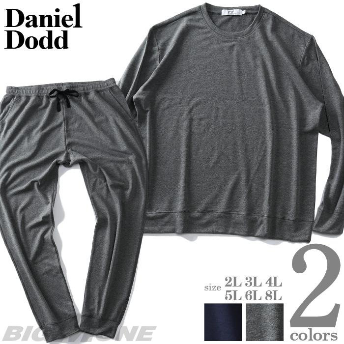 【WEB限定価格】【ss0409】大きいサイズ メンズ DANIEL DODD 裏毛 スウェット 上下セット azts-219002