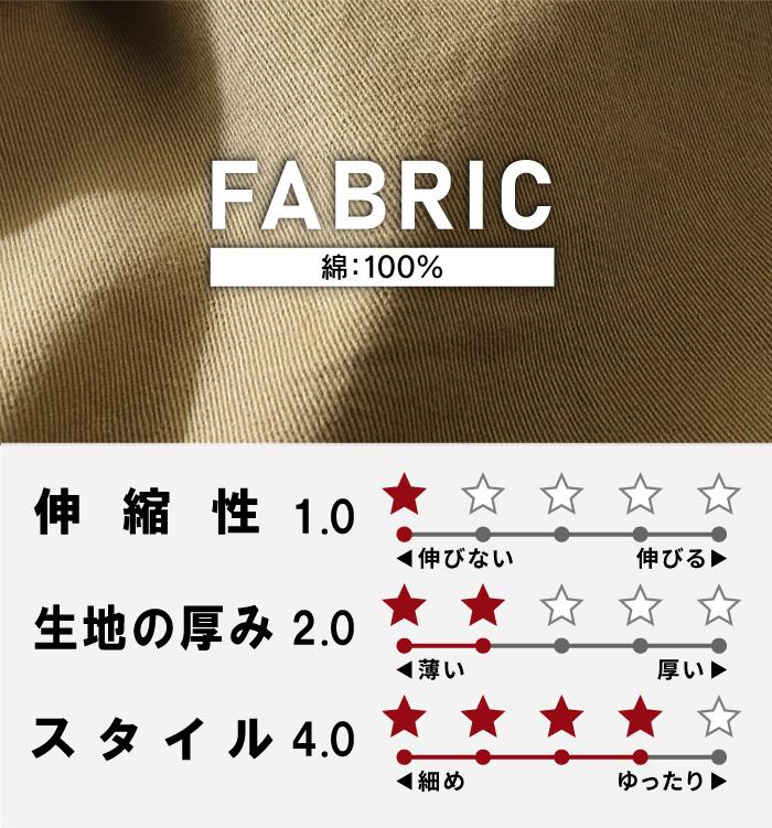 【2022bar】【WEB限定価格】大きいサイズ メンズ DANIEL DODD シャーリング カーゴ パンツ テーパード azp-210103 【fre】