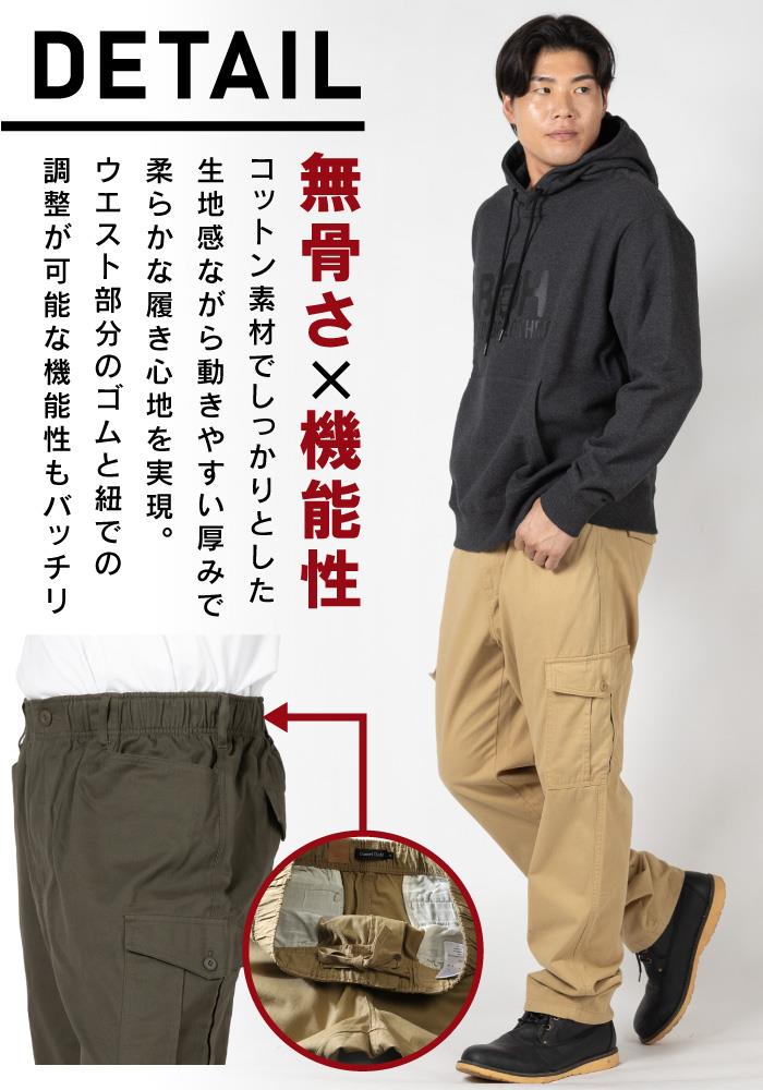 【2022bar】【WEB限定価格】大きいサイズ メンズ DANIEL DODD シャーリング カーゴ パンツ テーパード azp-210103 【fre】