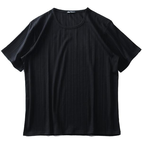 【WEB限定価格】大きいサイズ メンズ SKKONE COLLECTION テレコ クルーネック 半袖 Tシャツ 28493