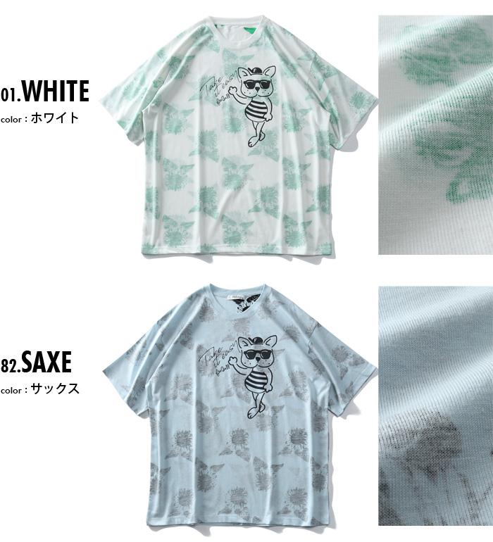 【WEB限定価格】大きいサイズ メンズ フレブル 総柄 半袖 Tシャツ s1024-362