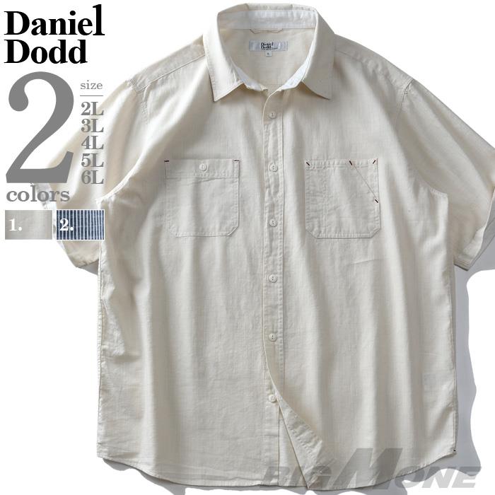 【WEB限定価格】大きいサイズ メンズ DANIEL DODD 半袖 スラブ ダンガリー ワーク シャツ 916-200241
