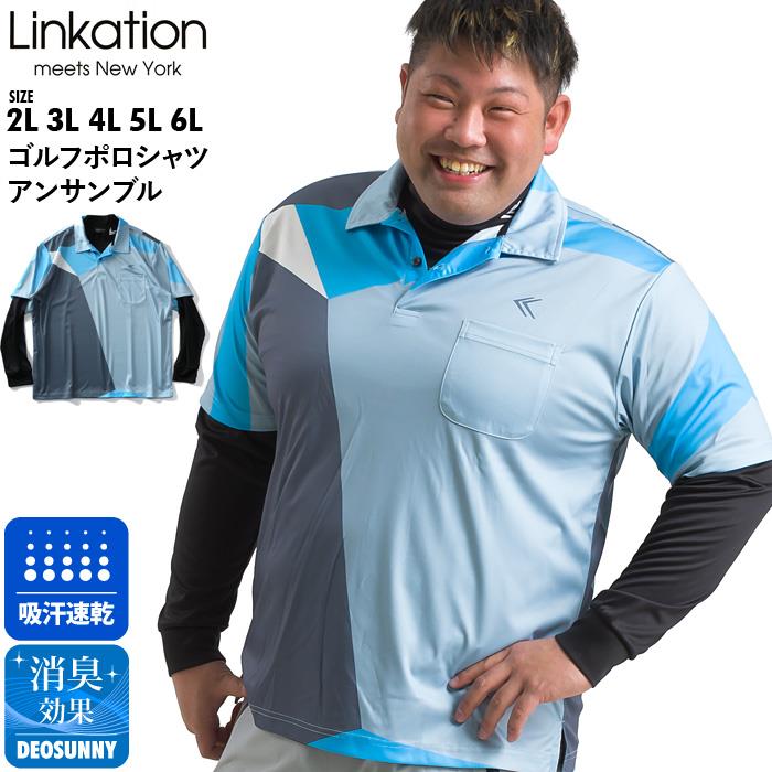 【bb1020】【PD0518】【golf1】大きいサイズ メンズ LINKATION ゴルフ ポロシャツ アンサンブル アスレジャー スポーツウェア  la-pr210276