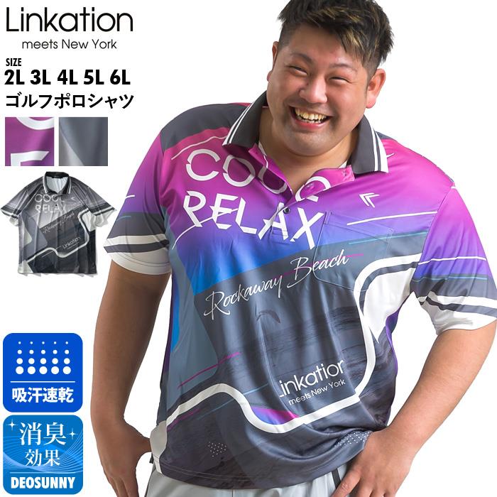 【golf1】大きいサイズ メンズ LINKATION 半袖 ゴルフ ポロシャツ アスレジャー スポーツウェア la-pr210277